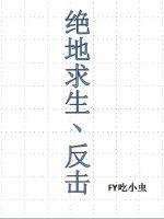 老师裸露胸被强挤奶漫画