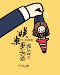 自慰精选