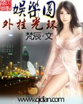 宝贝乖泄出来尿出来