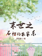 耕耘大婶的肥沃的土地