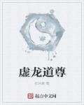 余罪第二季全24集观看完整版免费下载玄天