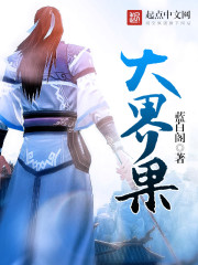 房间里的日本女人