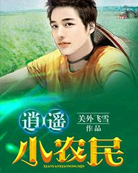 银河护卫队圣诞特别篇