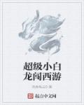 lol璐璐