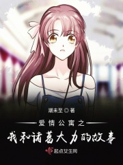 痴母中文版手机在线观看