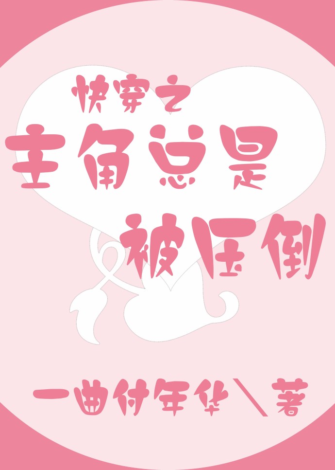 血战上海