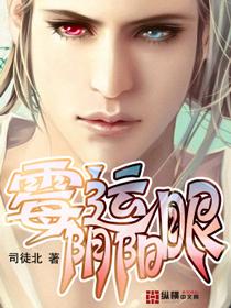 强行侵犯亲女在线观看