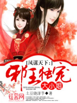 曰批全过程免费视频观看软件