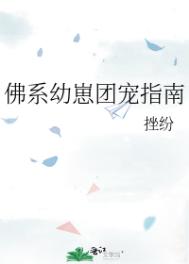 文爱漂流瓶聊天记录
