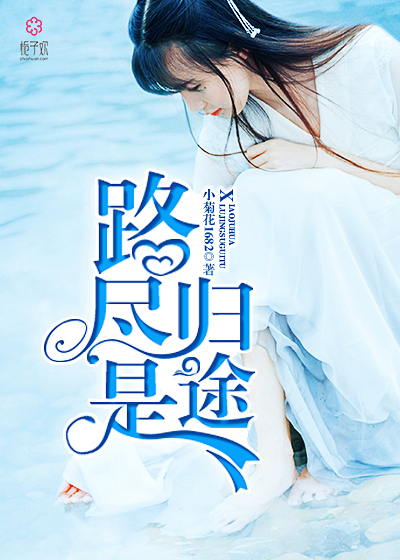一代洪商天婵的孩子是谁的