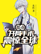 千秋我为凰无名小说网