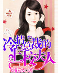 沙特女人肥大毛茸茸