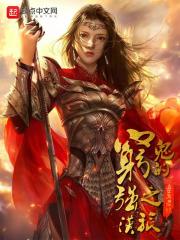 白领叶蓉全文免费阅读