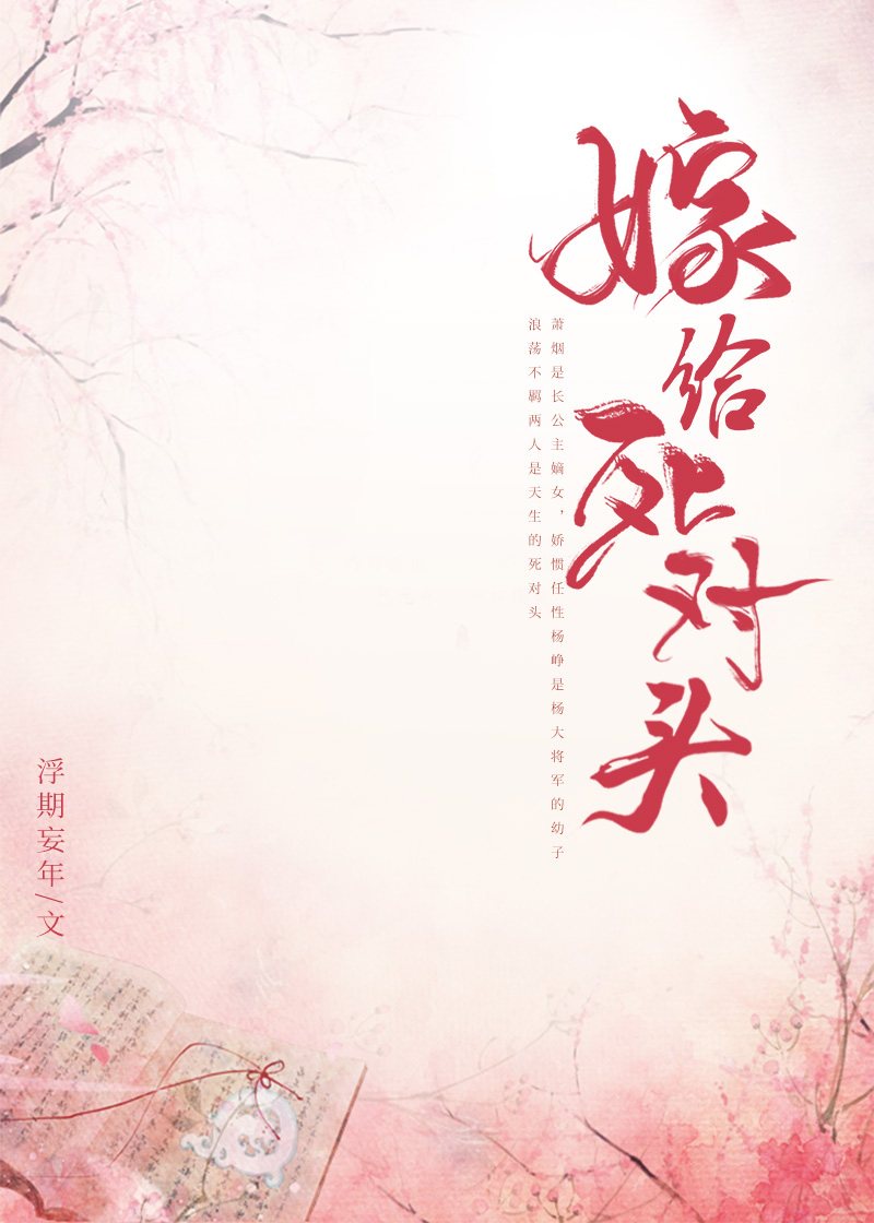 数学课代表趴下让我桶字作文