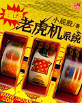 老师的胸又大又软真好吃