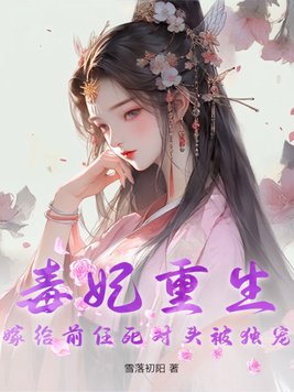 极度放荡的学姐 完整版