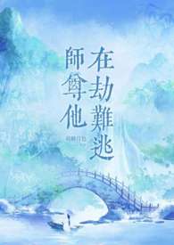 阴阳天经