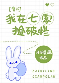 借宿东北农村大炕奇遇