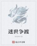 野猫驯养法