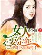 佛祖在一号线