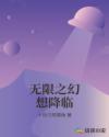 家族女性全收包括年长的