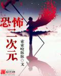 重生独宠异能空间妻