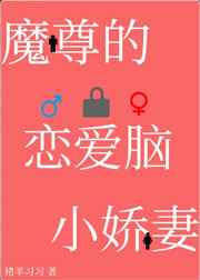 双子母性本能第3季集