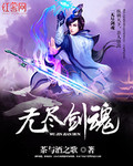爱情公寓之风流帝王