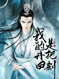 中文字幕护士麻生希