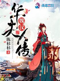 朋友的岳母