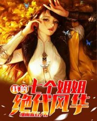 日本电影一级无打码