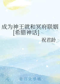 唐思雨全文免费在线阅读