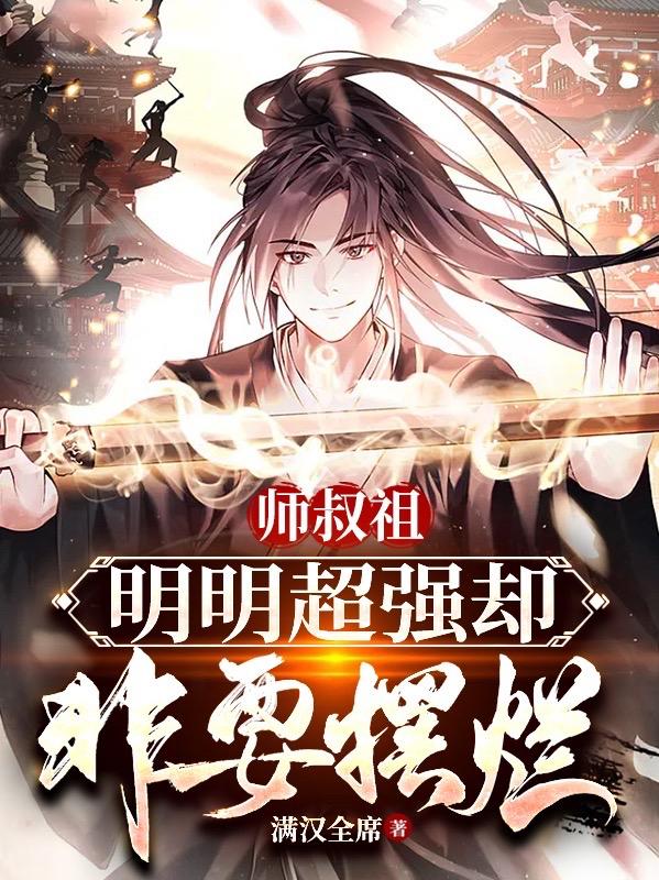 麻花天美星空果冻