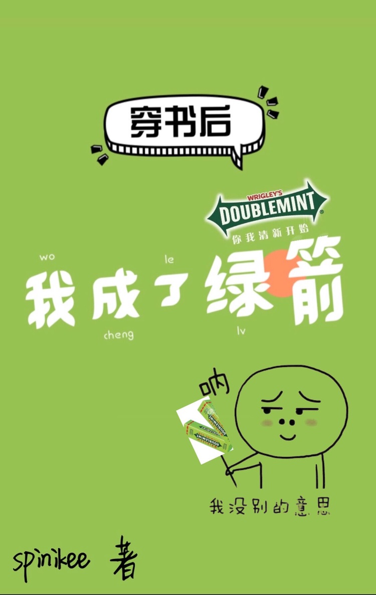 盗佛线
