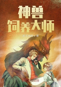 成人三级小说