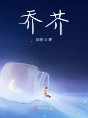 宫略 尤四姐