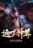 守卫者电视剧全集在线观看