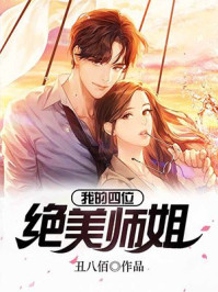 被死对头标记后怀崽了霁青