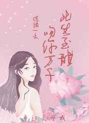 调教女忍