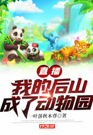 愚爱小说网