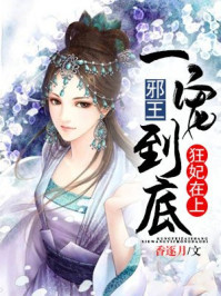 美女学院