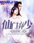 天香艳奴传全文阅读