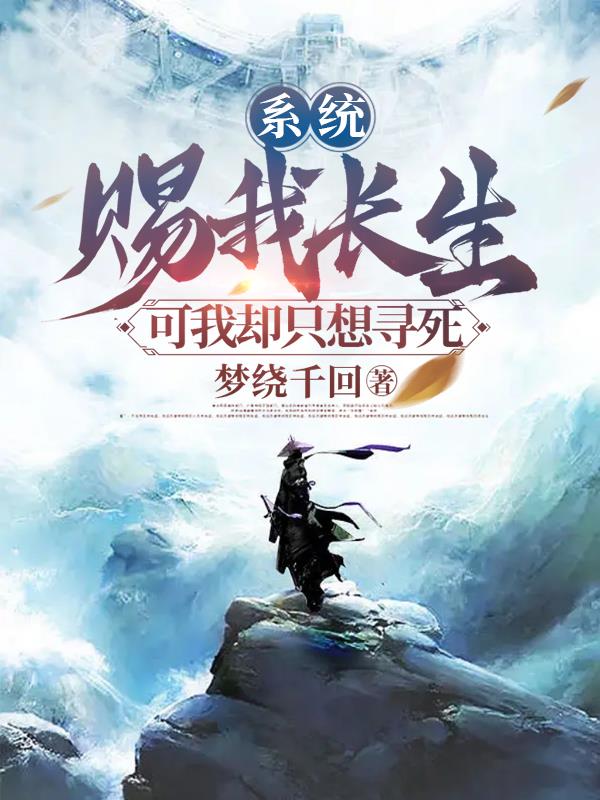 妖娆召唤师