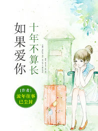 ponor中国老妈
