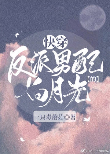 毒舌大状粤语在线观看