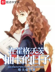 月夜直播www