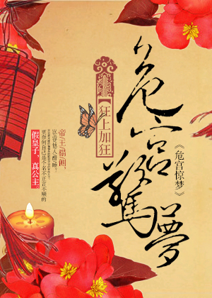 杀戮都市丽香c91本子