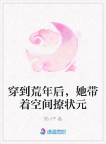 捐精实录