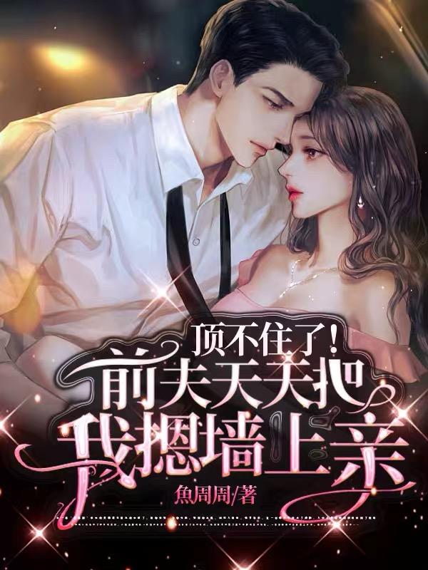 交友群