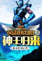 а√天堂资源8在线官网在线